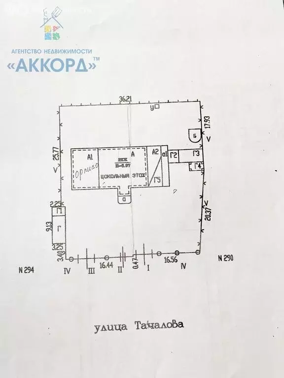 Дом в Барнаул, улица Тачалова (269 м) - Фото 2