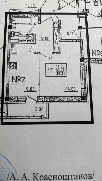 1-к кв. Иркутская область, Иркутский муниципальный округ, пос. ... - Фото 2