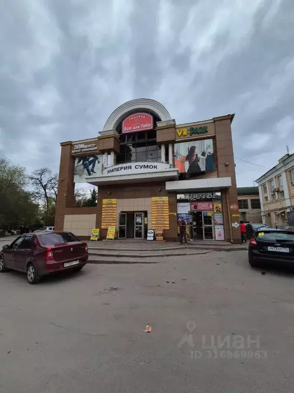 Помещение свободного назначения в Волгоградская область, Волгоград ... - Фото 1