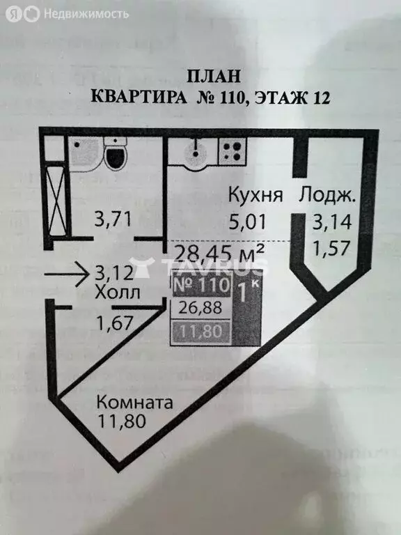 Квартира-студия: Симферополь, проспект Александра Суворова, 21 (28 м) - Фото 2