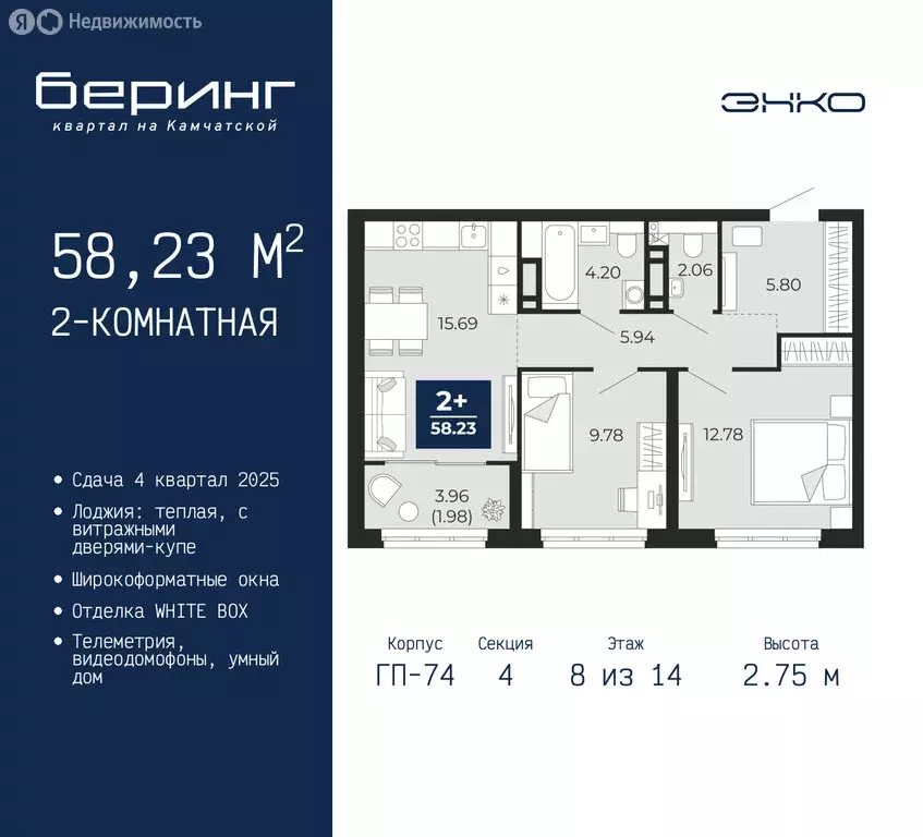 2-комнатная квартира: Тюмень, микрорайон Энтузиастов (58.23 м) - Фото 0