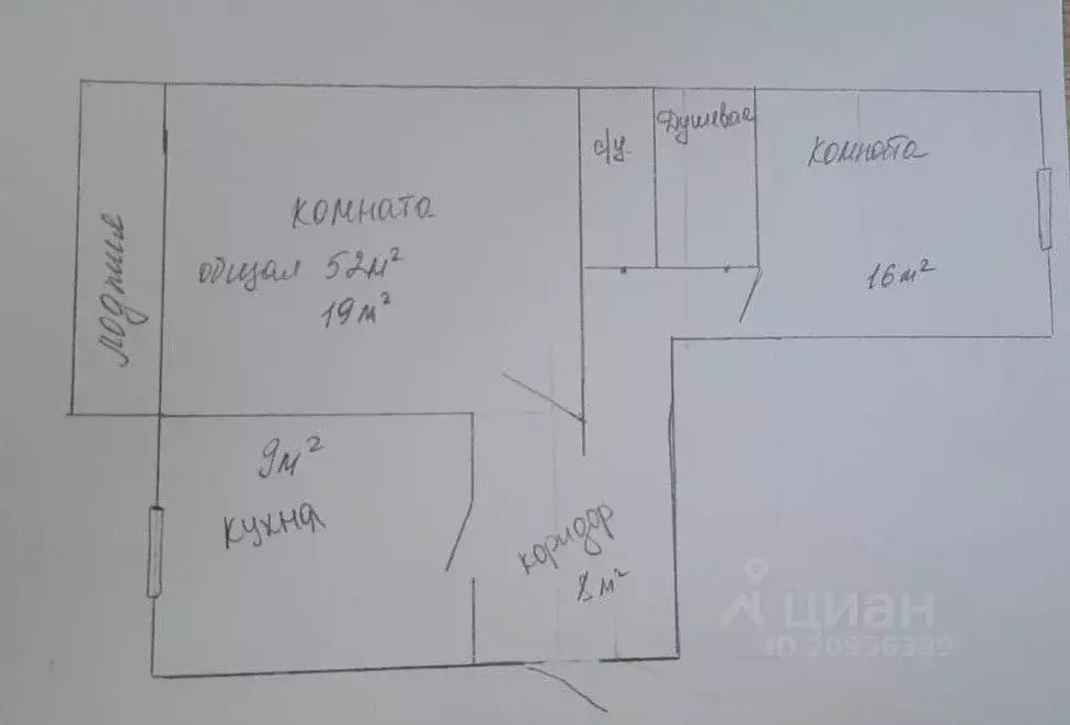 2-к кв. Ивановская область, Иваново Новосельская ул., 2 (52.0 м) - Фото 1