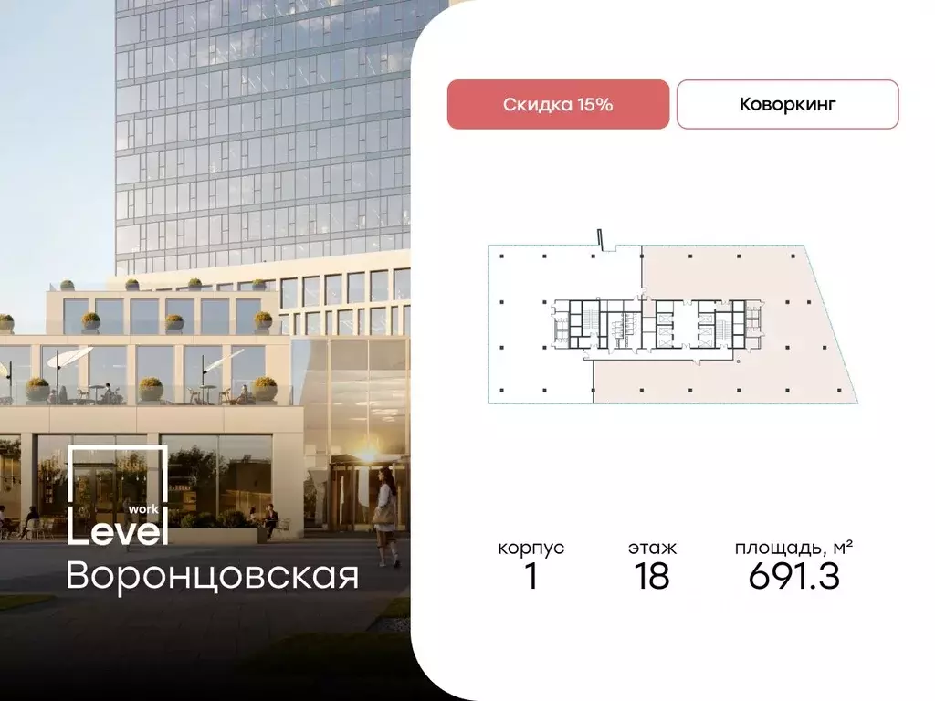 Торговая площадь в Москва ул. Академика Семенихина, 2 (691 м) - Фото 1