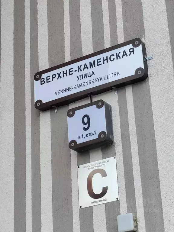 Гараж в Санкт-Петербург ул. Верхне-Каменская, 9к1 (13 м) - Фото 1
