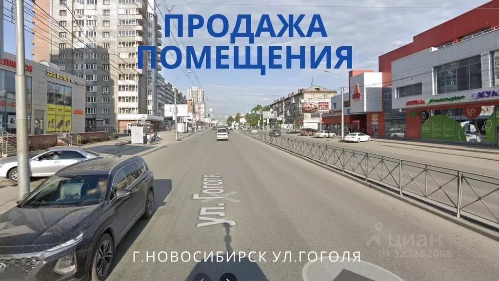 Торговая площадь в Новосибирская область, Новосибирск ул. Гоголя, 34 ... - Фото 2