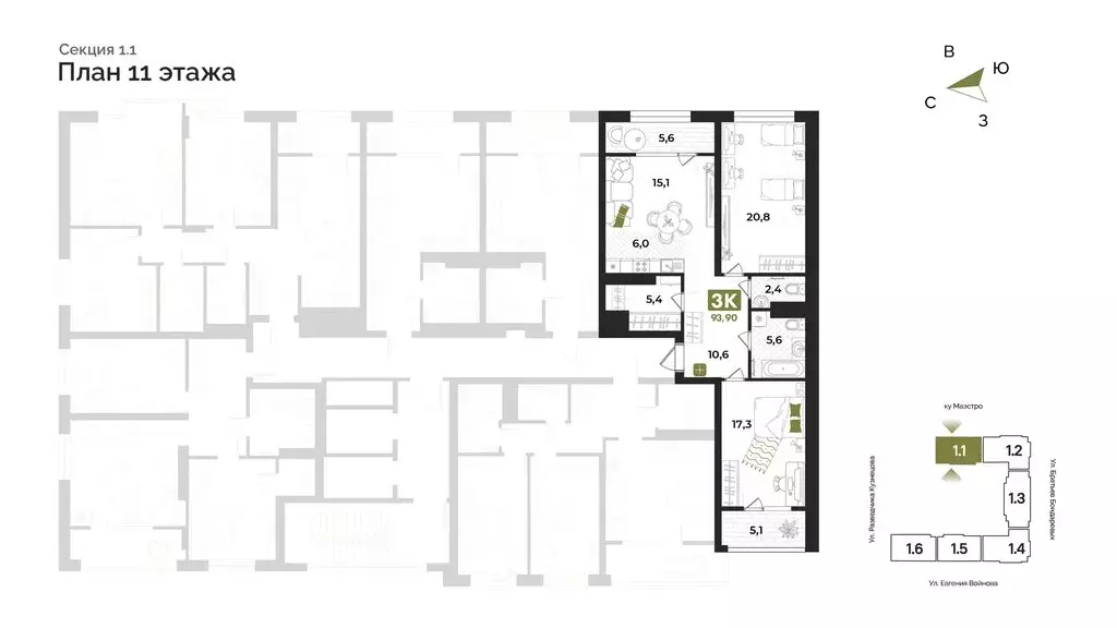 3-комнатная квартира: Тюмень, улица Евгения Войнова, 7 (93.6 м) - Фото 2