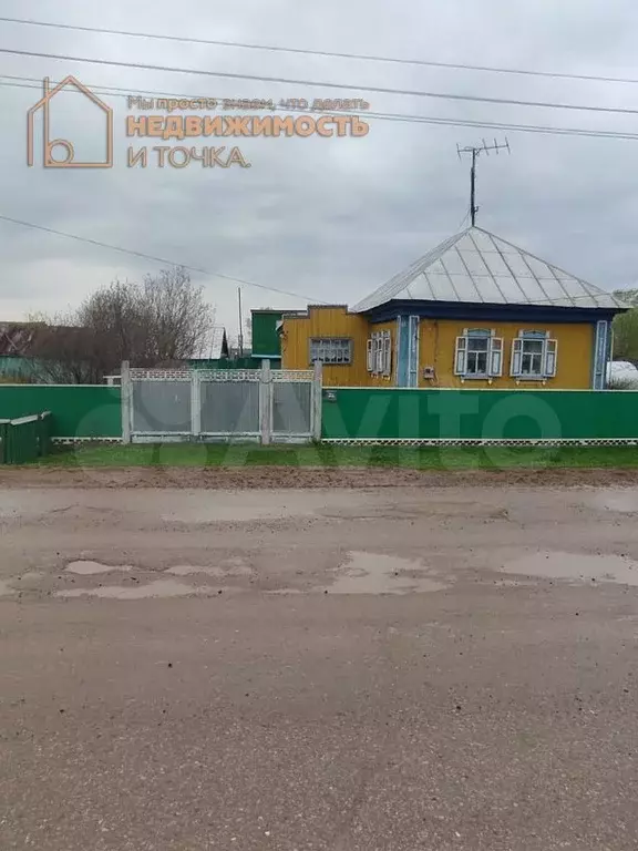 Дом 42,2 м на участке 36 сот. - Фото 0