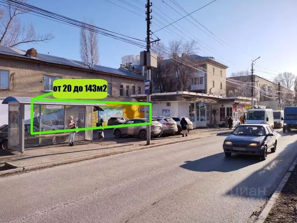 Помещение свободного назначения в Саратовская область, Саратов ул. ... - Фото 0