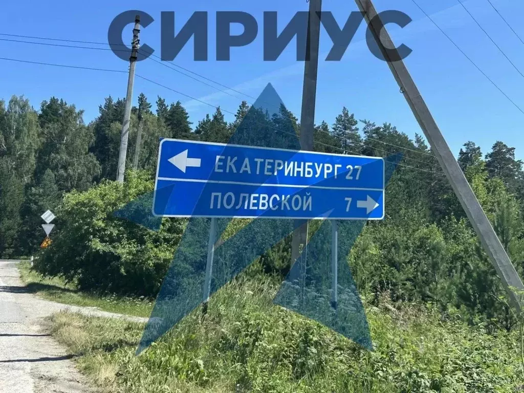 Коттедж в Свердловская область, Полевской муниципальный округ, пос. ... - Фото 1