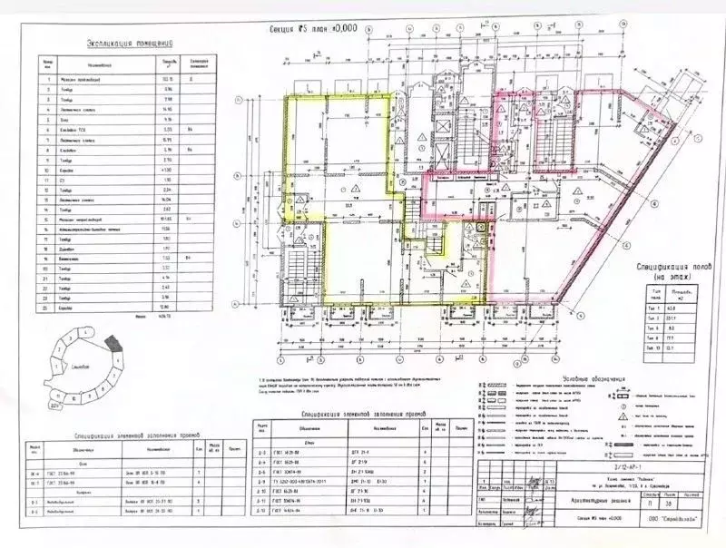 Помещение свободного назначения в Краснодарский край, Краснодар ... - Фото 2