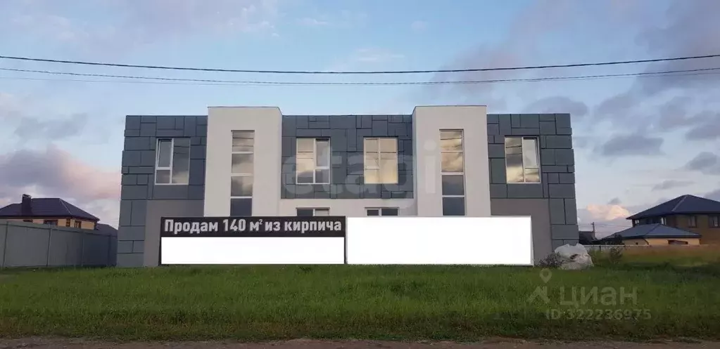 Таунхаус в Башкортостан, Уфимский район, Зубовский сельсовет, с. ... - Фото 1