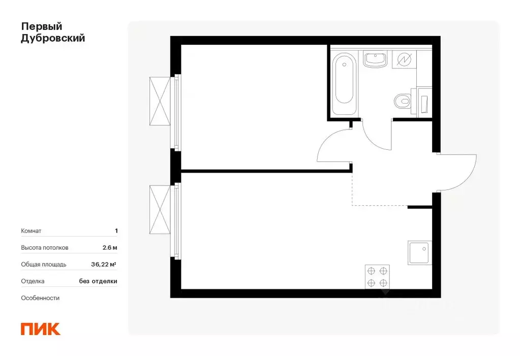 1-к кв. Москва Первый Дубровский жилой комплекс, 1.3 (36.22 м) - Фото 0