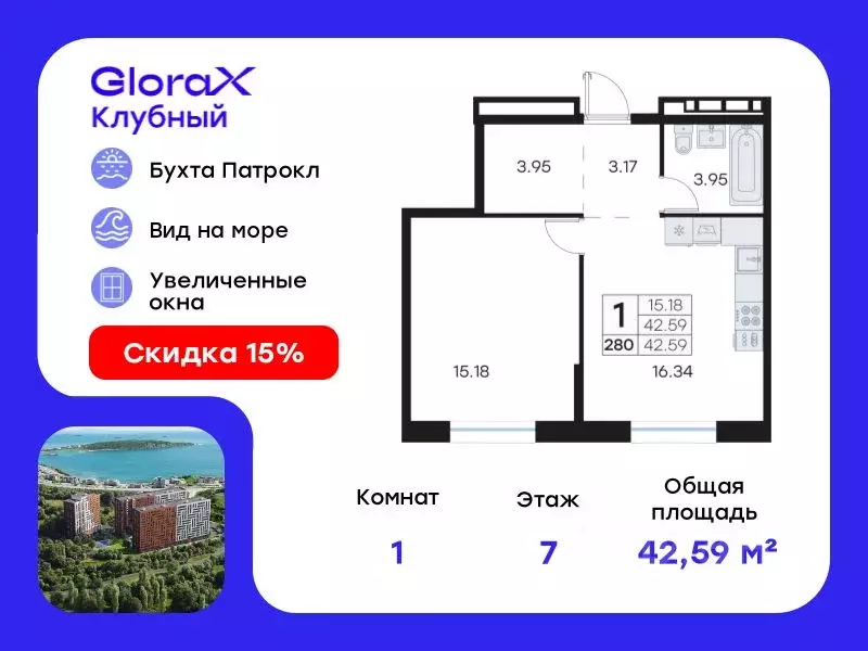 1-к кв. Приморский край, Владивосток Катерная ул., 31/2 (42.59 м) - Фото 0