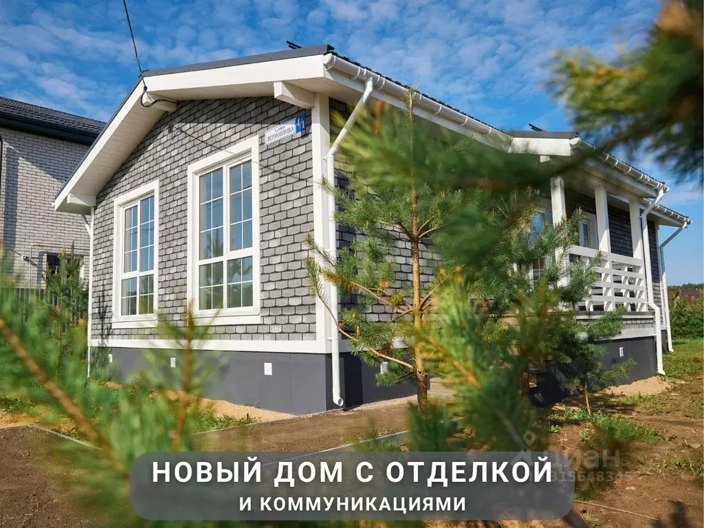 Дом в Тверская область, Калининский муниципальный округ, д. ... - Фото 0