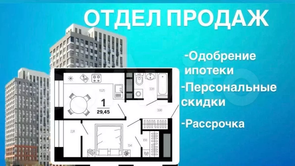 1-к. квартира, 29,5 м, 5/21 эт. - Фото 0