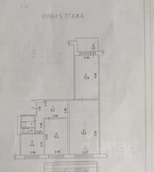 3-к кв. Татарстан, Набережные Челны просп. Мира, 99 (59.0 м) - Фото 1