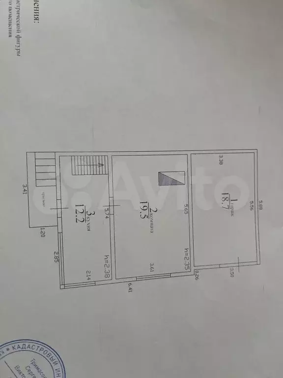 Дом 70 м на участке 15 сот. - Фото 0