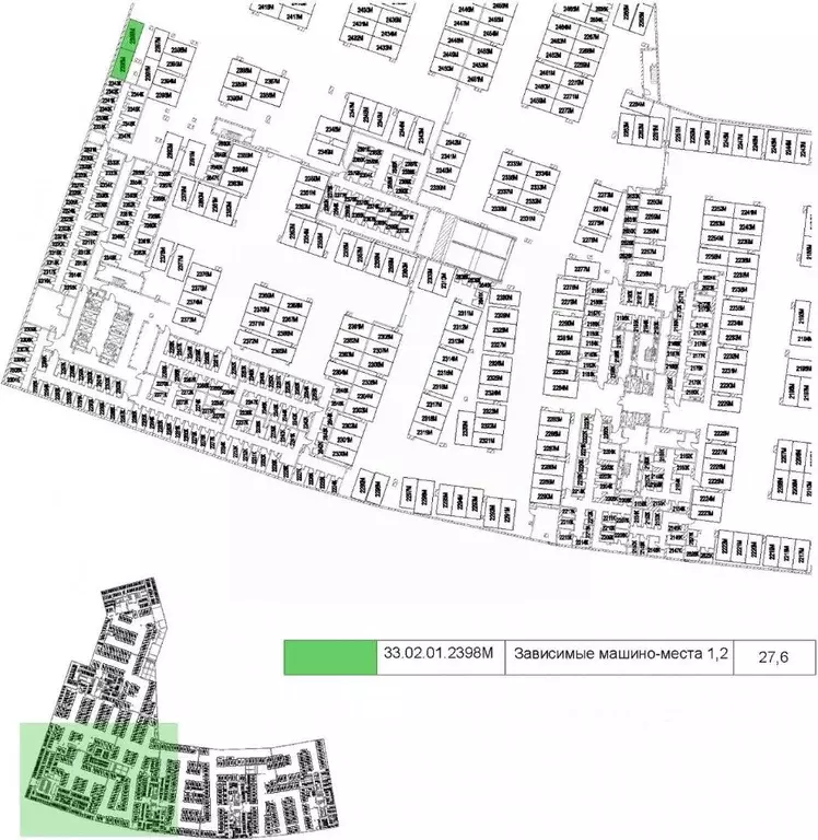 Гараж в Москва ул. Нижние Мневники, 37Бс6 (28 м) - Фото 0