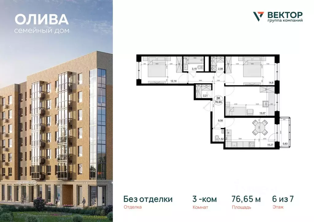 3-к кв. Московская область, Одинцовский городской округ, Лесной ... - Фото 0