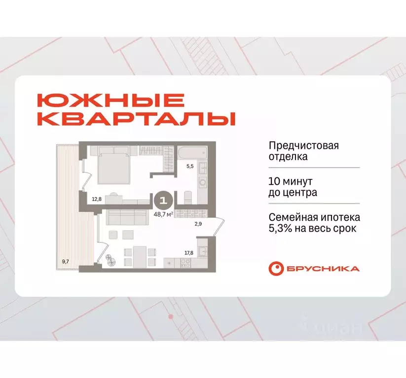 1-к кв. Свердловская область, Екатеринбург Юго-Западный жилрайон, ... - Фото 0