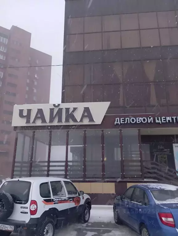 Помещение свободного назначения в Самарская область, Тольятти ул. 40 ... - Фото 1