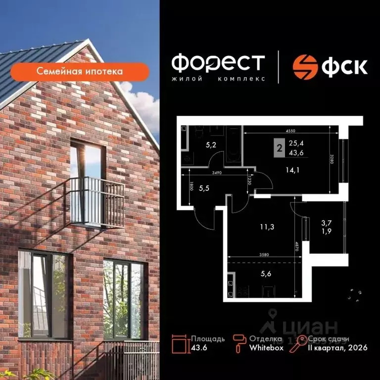 2-к кв. Татарстан, Зеленодольский район, Октябрьское с/пос, пос. ... - Фото 1