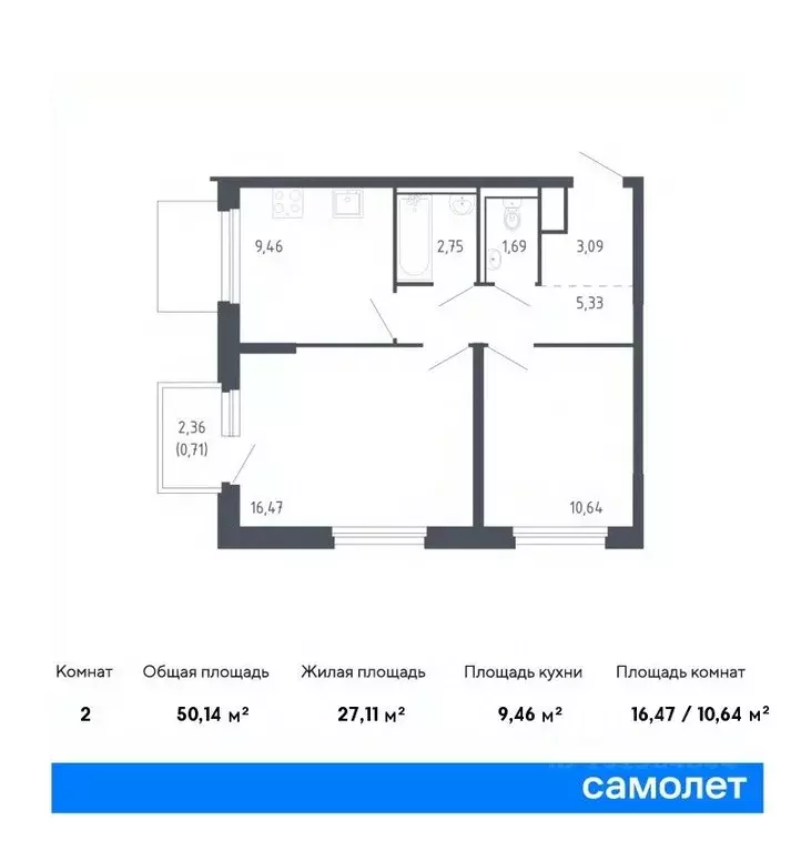 2-к кв. Сахалинская область, Корсаков ул. Тенистая (50.14 м) - Фото 0