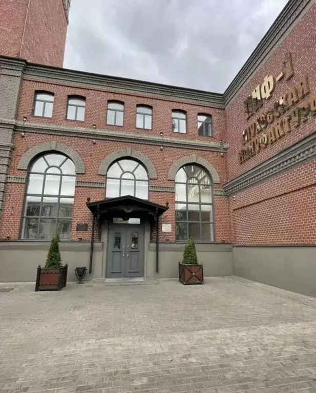 Помещение свободного назначения в Московская область, Ногинск ... - Фото 2