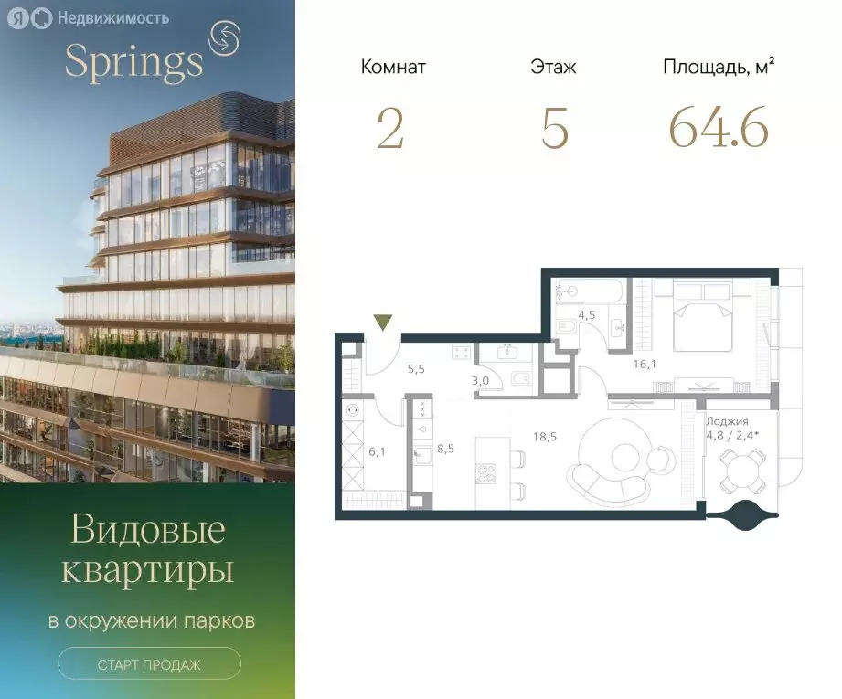 2-комнатная квартира: Москва, Малая Филёвская улица, 46 (64.6 м) - Фото 0