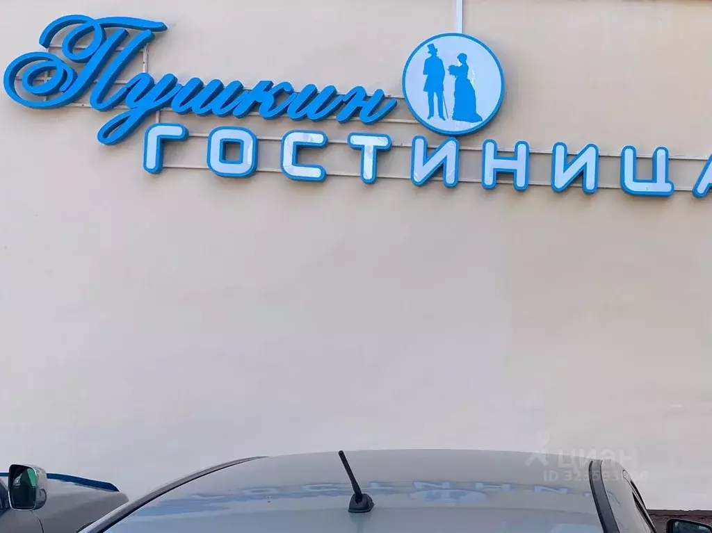 Помещение свободного назначения в Рязанская область, Рязань Вокзальная ... - Фото 2