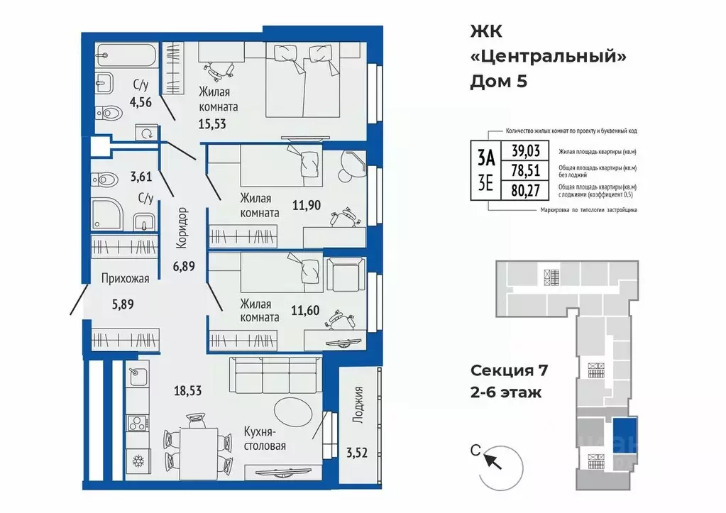 3-к кв. Свердловская область, Верхняя Пышма ул. Кривоусова, 33 (80.24 ... - Фото 1