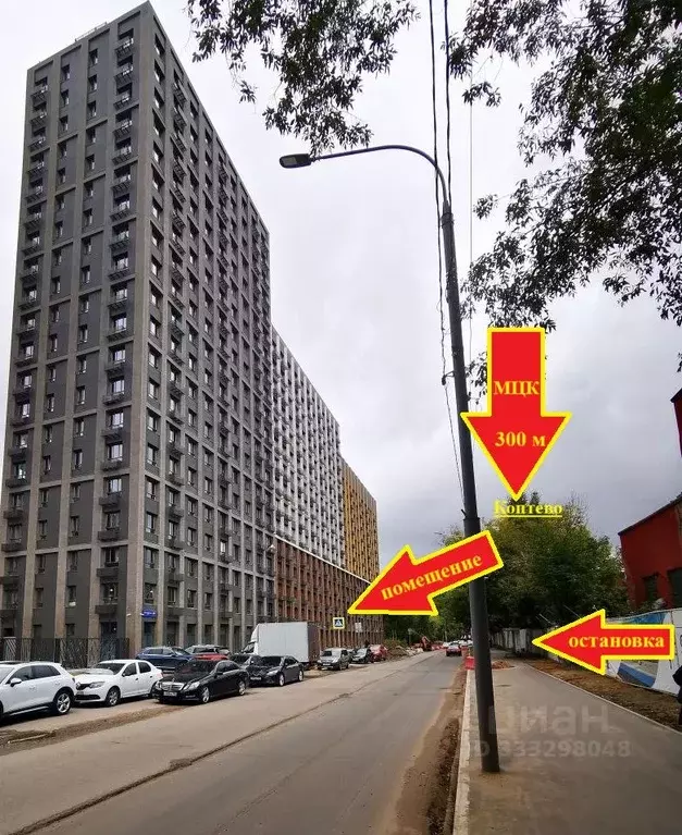 Помещение свободного назначения в Москва Михалковская ул., 48к4 (77 м) - Фото 1