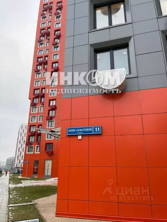 3-к кв. Москва Внуковское поселение, ул. Анны Ахматовой, 11к3 (85.0 м) - Фото 0