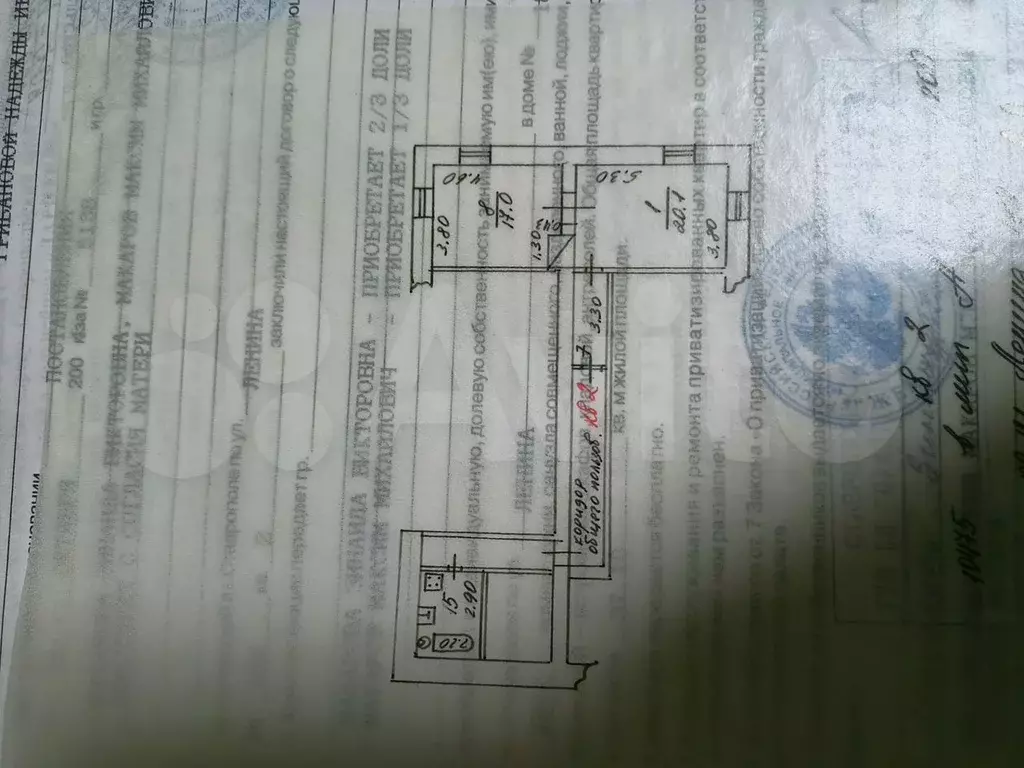 2-к. квартира, 48 м, 1/2 эт. - Фото 0