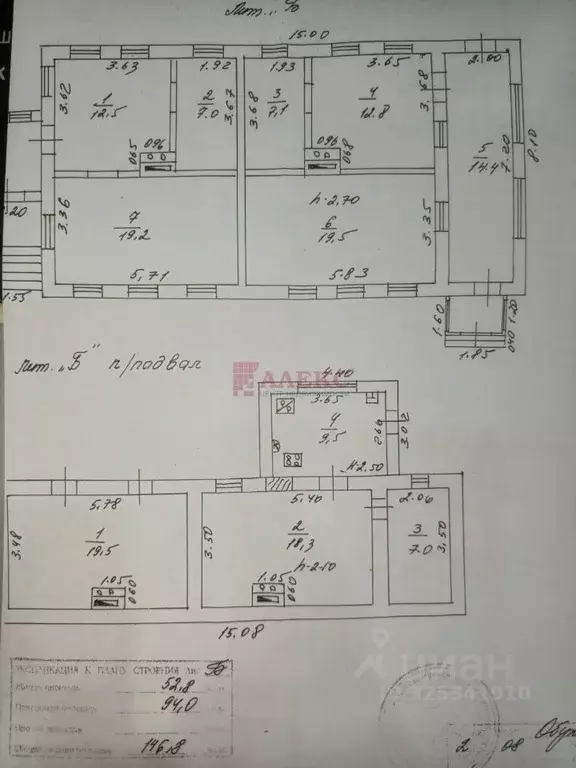 Дом в Ростовская область, Ростов-на-Дону ул. 30-летия Октября, 148 ... - Фото 2