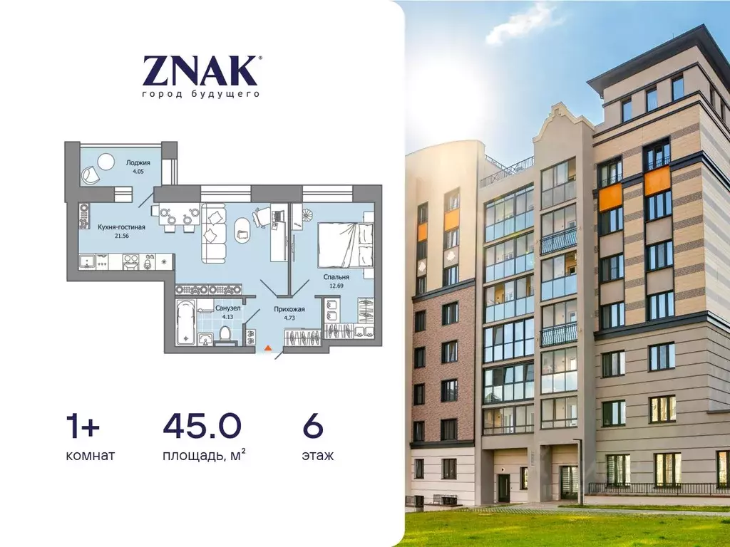 1-к кв. Удмуртия, Завьяловский район, с. Первомайский Знак жилой ... - Фото 1