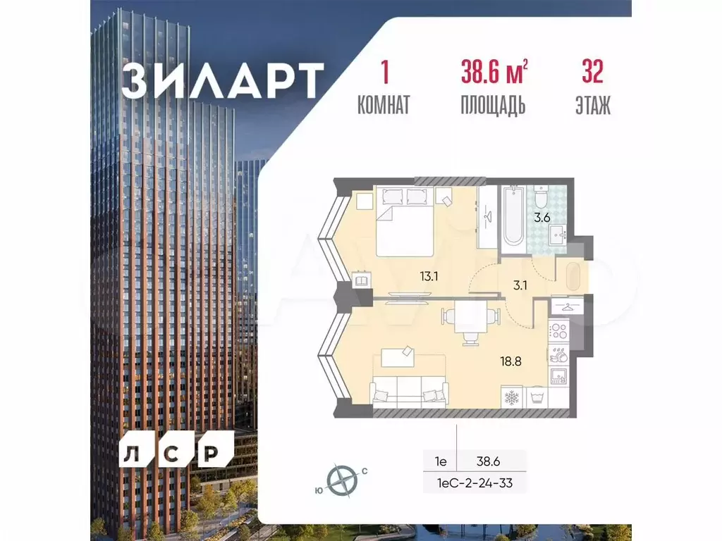1-к. квартира, 38,6 м, 32/43 эт. - Фото 0