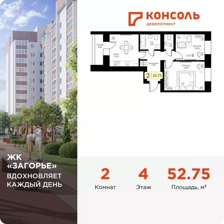 2-к кв. Смоленская область, Смоленск пос. Загорье, Загорье жилой ... - Фото 1