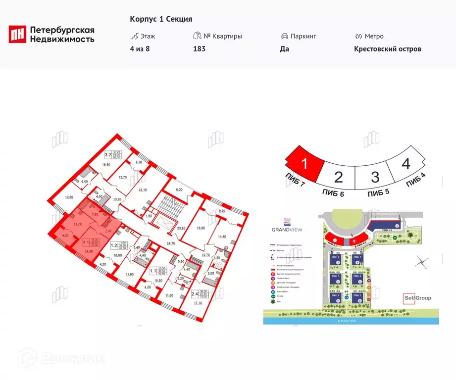 Продаётся 1-к квартира, 40.9 м - Фото 1