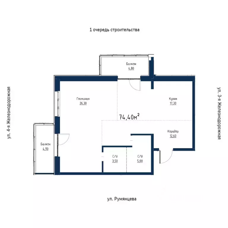 3-к кв. Иркутская область, Иркутск ул. Румянцева, 40 (74.4 м) - Фото 1
