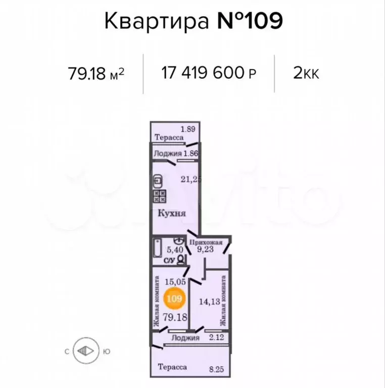 2-к. квартира, 79,2м, 2/12эт. - Фото 1