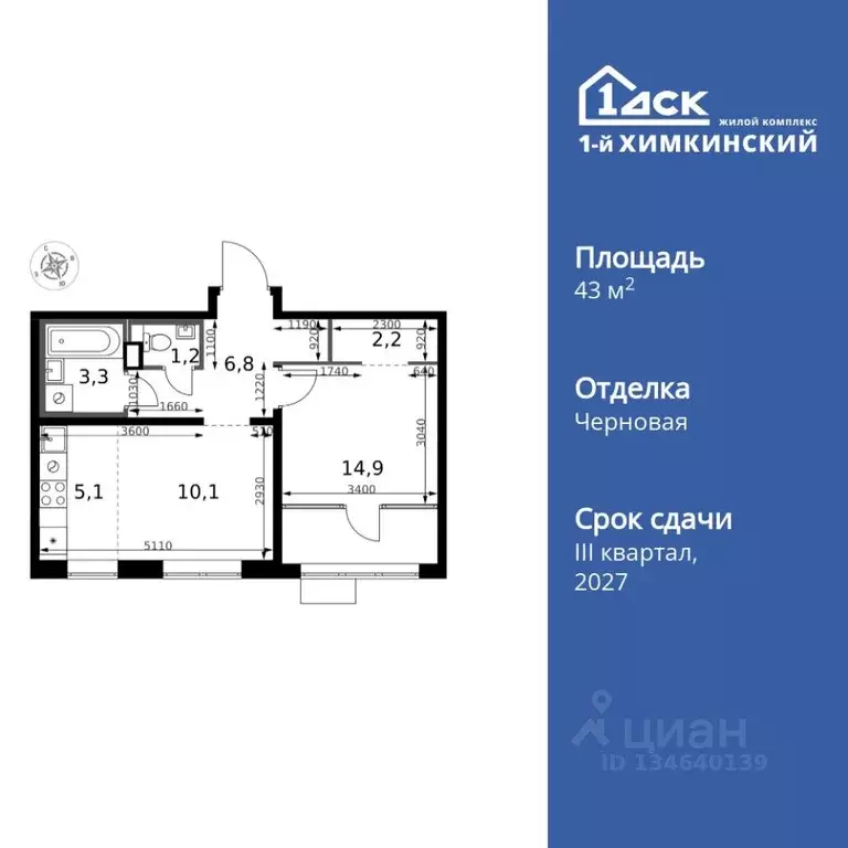 2-к кв. Московская область, Химки Клязьма-Старбеево мкр, Международный ... - Фото 0