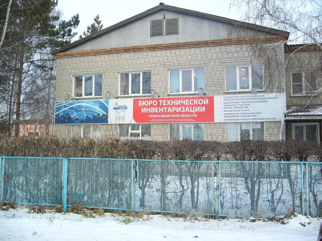 Помещение свободного назначения в Новосибирская область, Маслянино рп ... - Фото 0