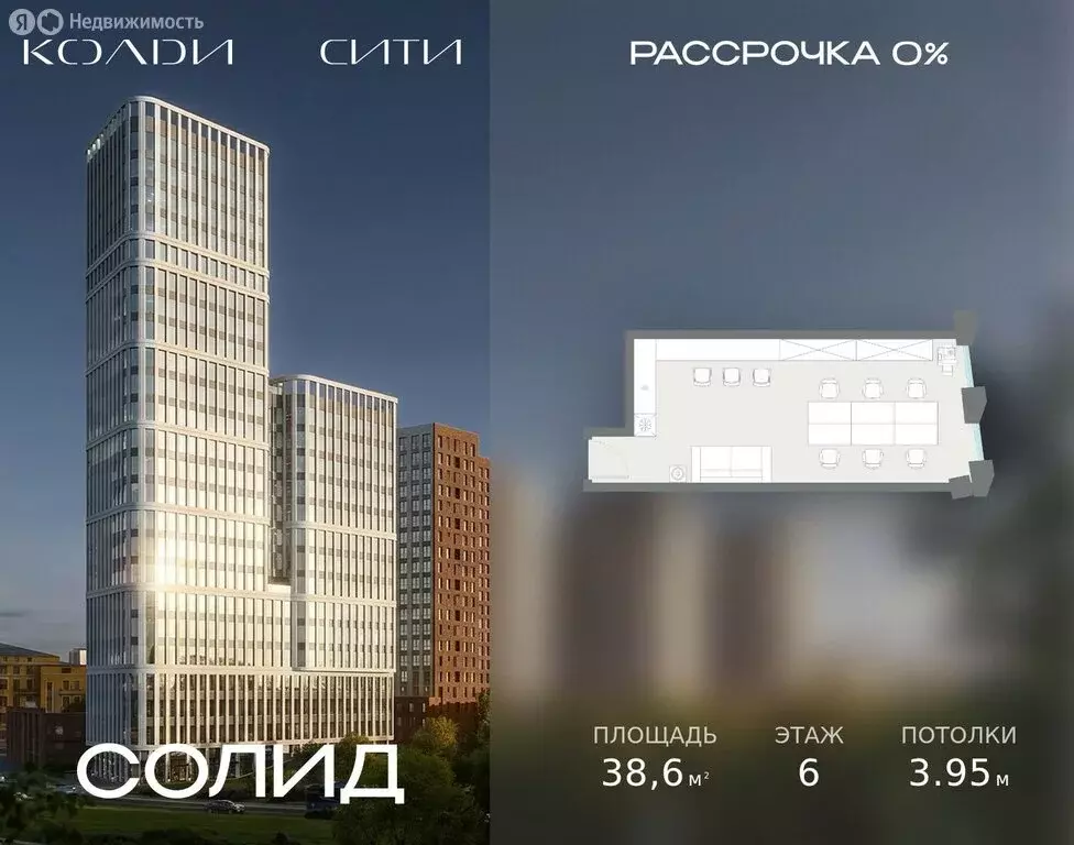 Офис (38.6 м) - Фото 1