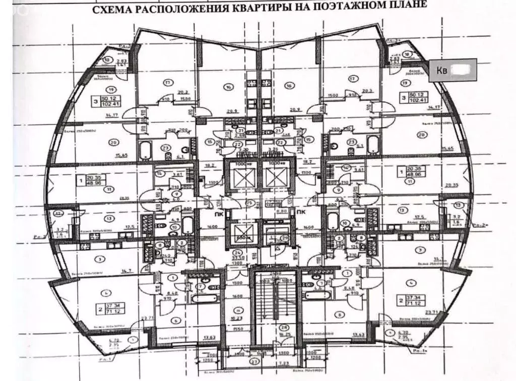 3-комнатная квартира: Казань, Танковая улица, 2 (102 м) - Фото 2