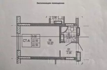Студия Свердловская область, Екатеринбург Академический мкр, 20-й ... - Фото 0