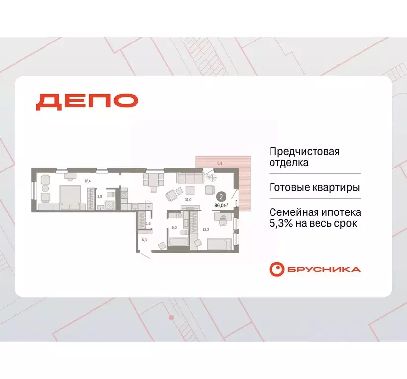 2-к кв. Свердловская область, Екатеринбург ул. Пехотинцев, 2Д (85.8 м) - Фото 0
