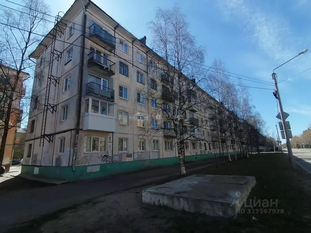 1-к кв. Архангельская область, Северодвинск ул. Карла Маркса, 1 (30.8 ... - Фото 0