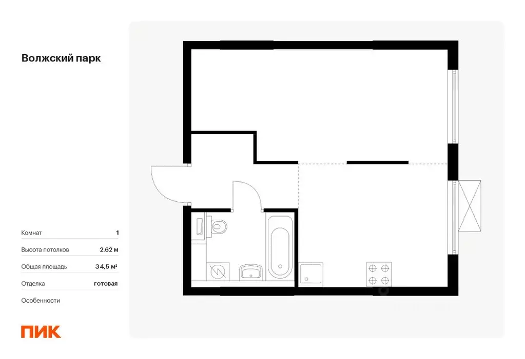 1-к кв. Москва Волжский Парк жилой комплекс (34.5 м) - Фото 0
