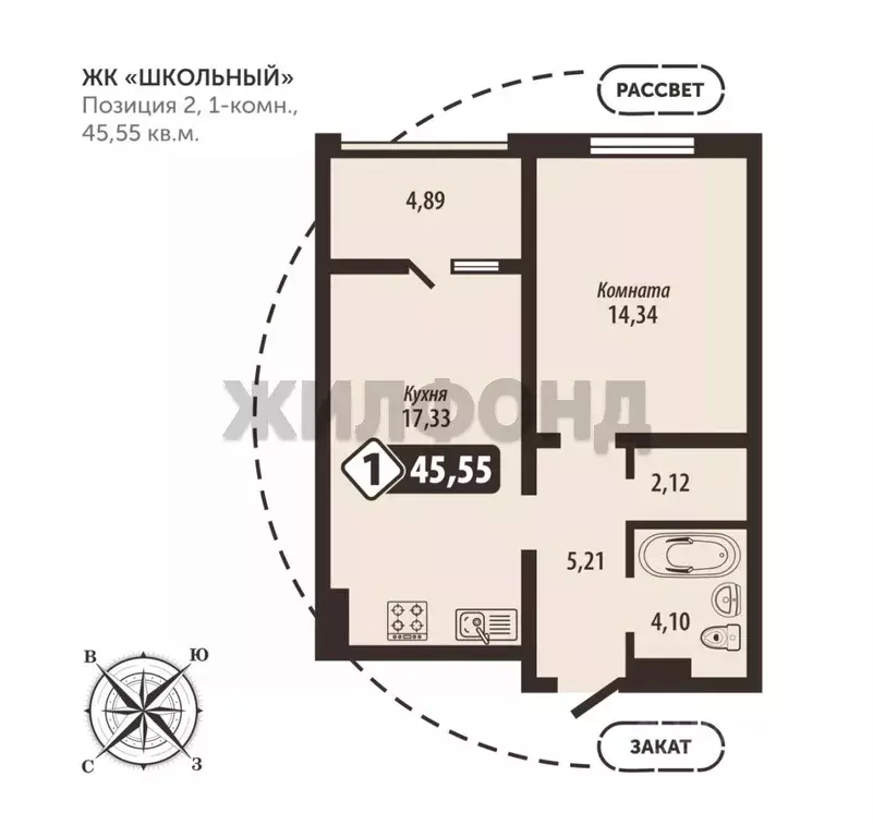 1-к кв. Брянская область, Брянск Школьный жилой комплекс (45.55 м) - Фото 1